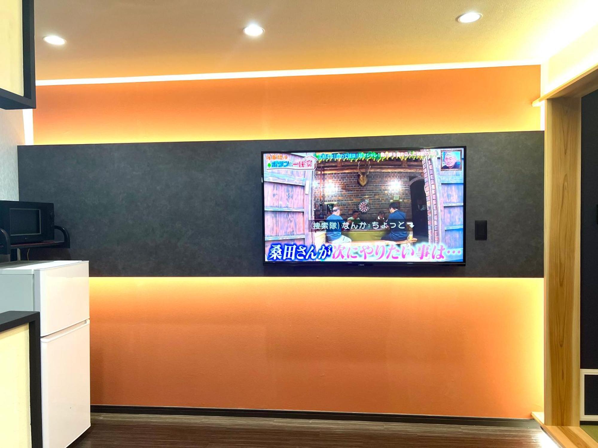 Hanazono No Yado Ōsaka Extérieur photo