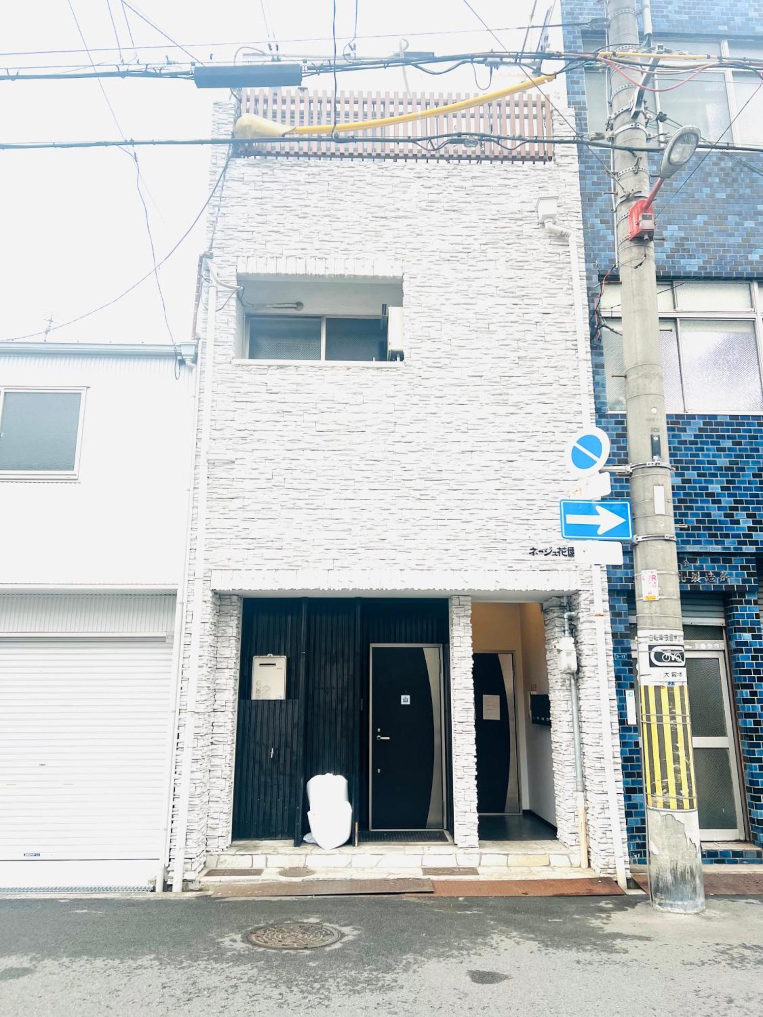 Hanazono No Yado Ōsaka Extérieur photo